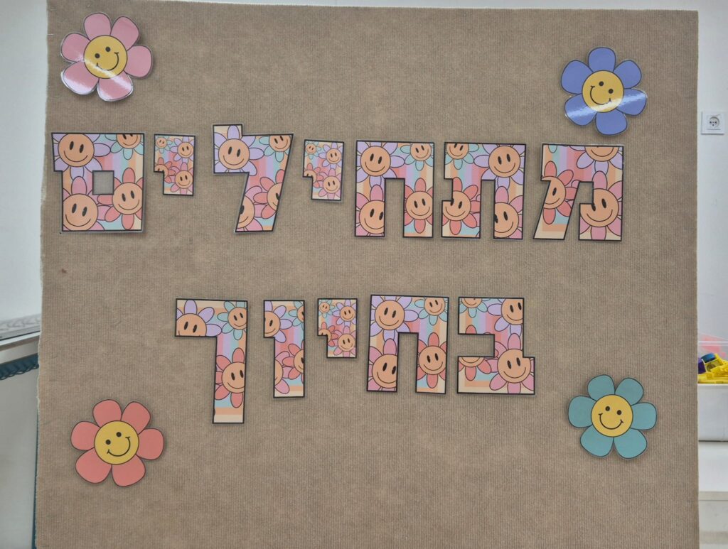 WhatsApp Image 2025 08 28 at 14.27.05